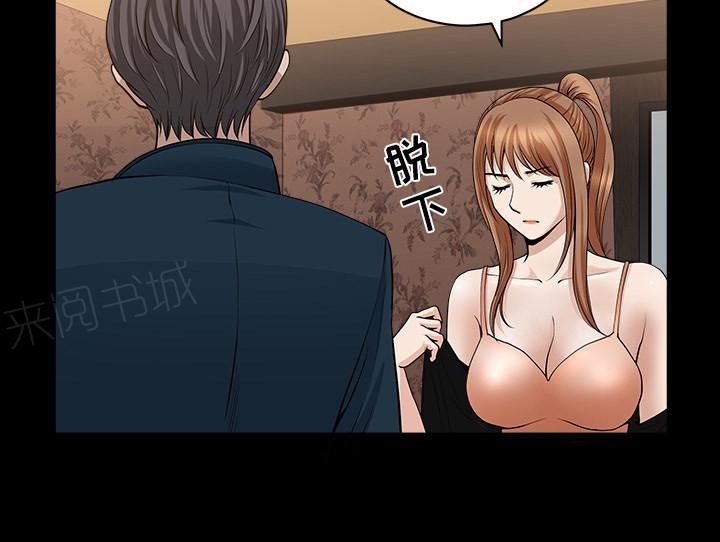 第55话 疯狗68