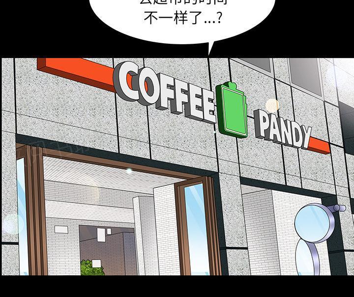 第55话 疯狗7
