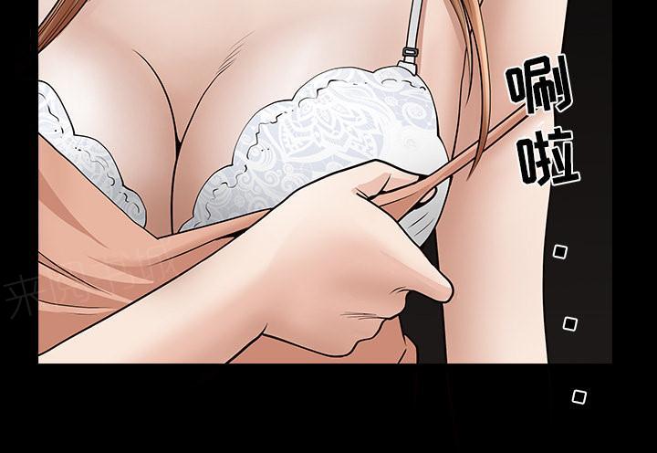 第55话 疯狗72