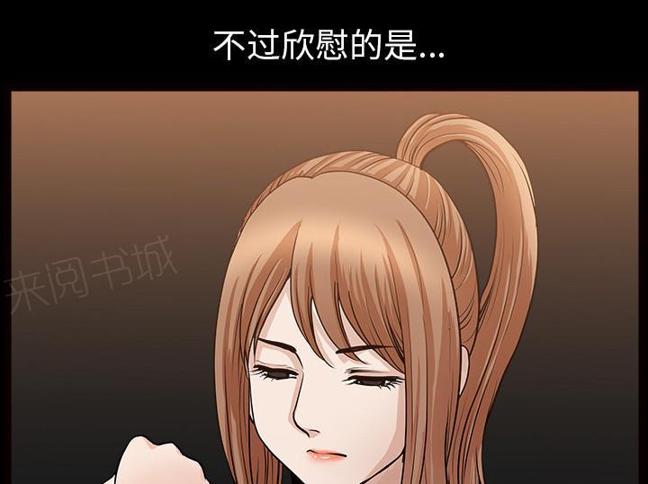 第55话 疯狗73
