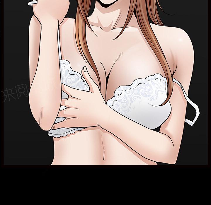 第55话 疯狗74