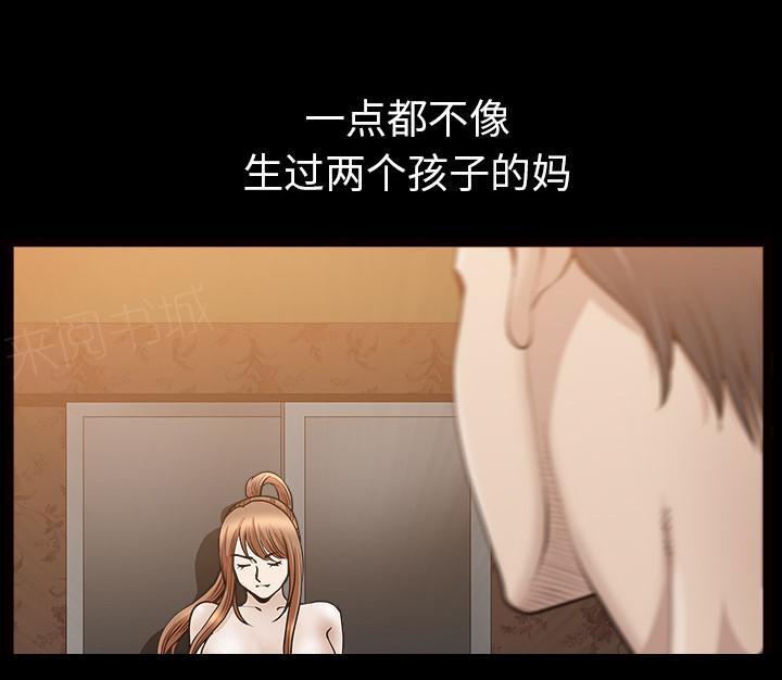 第55话 疯狗76