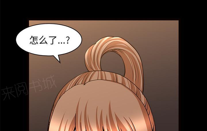 第55话 疯狗77