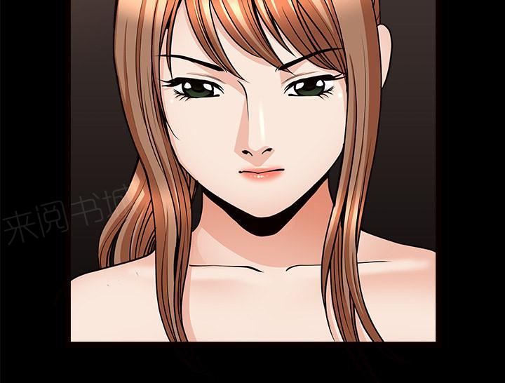第55话 疯狗78