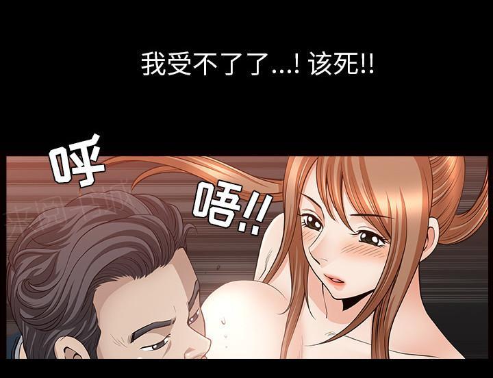第55话 疯狗81