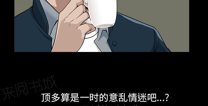 第55话 疯狗9
