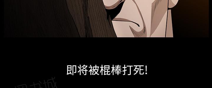 第55话 疯狗91
