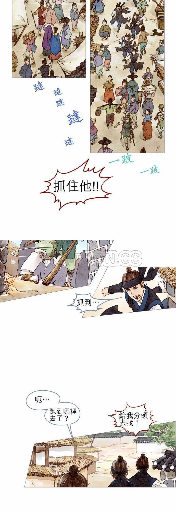 第1话15