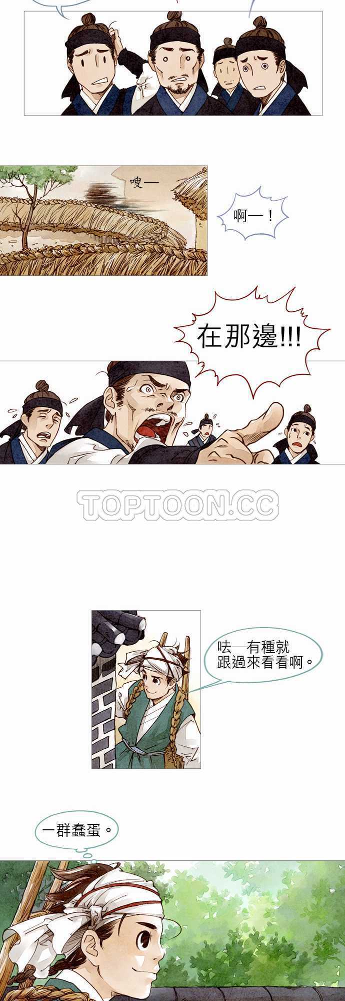 第1话17