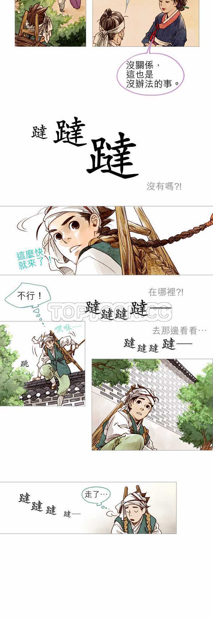 第1话19