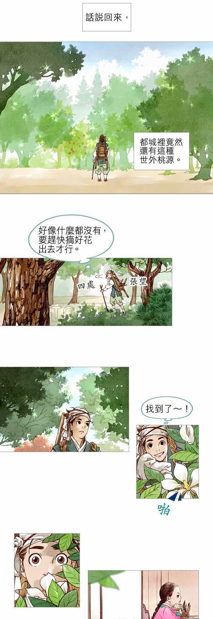 第1话20
