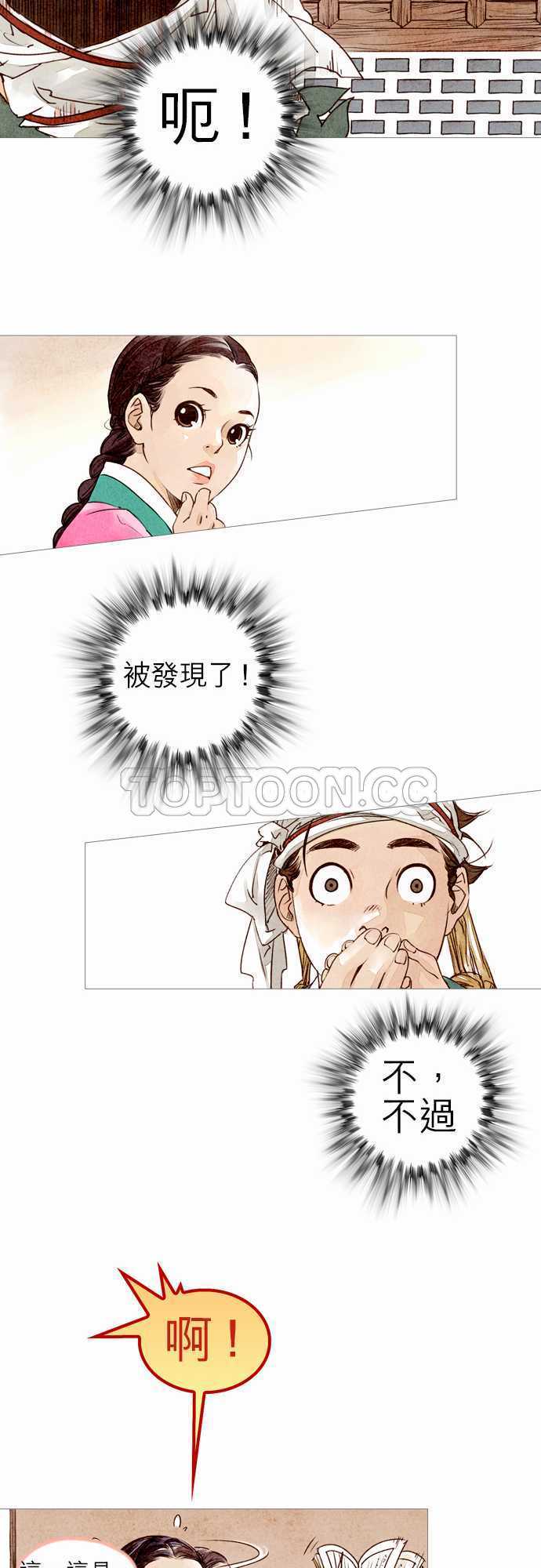 第1话23