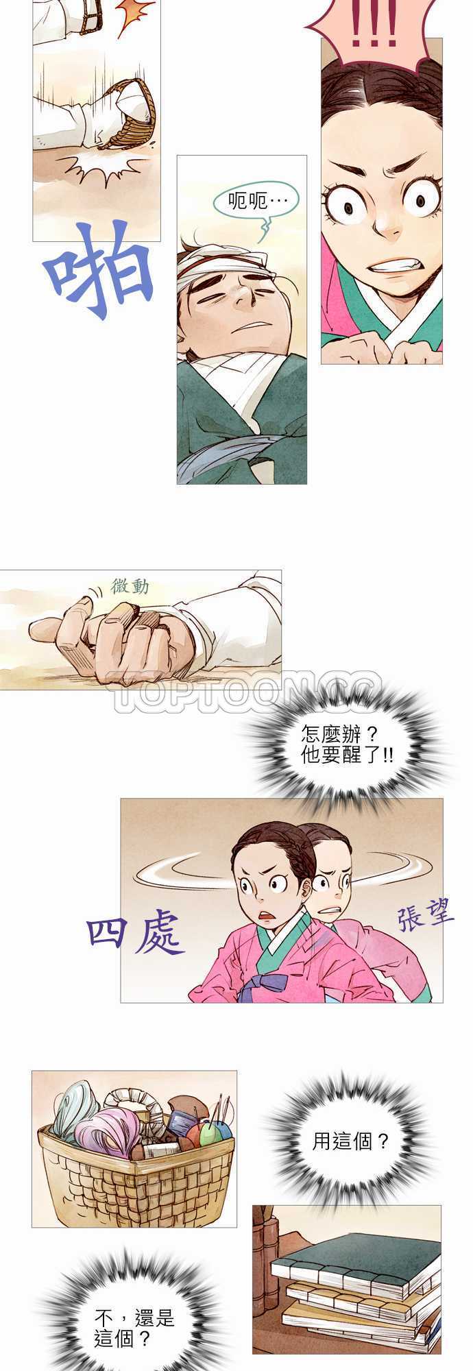 第1话28