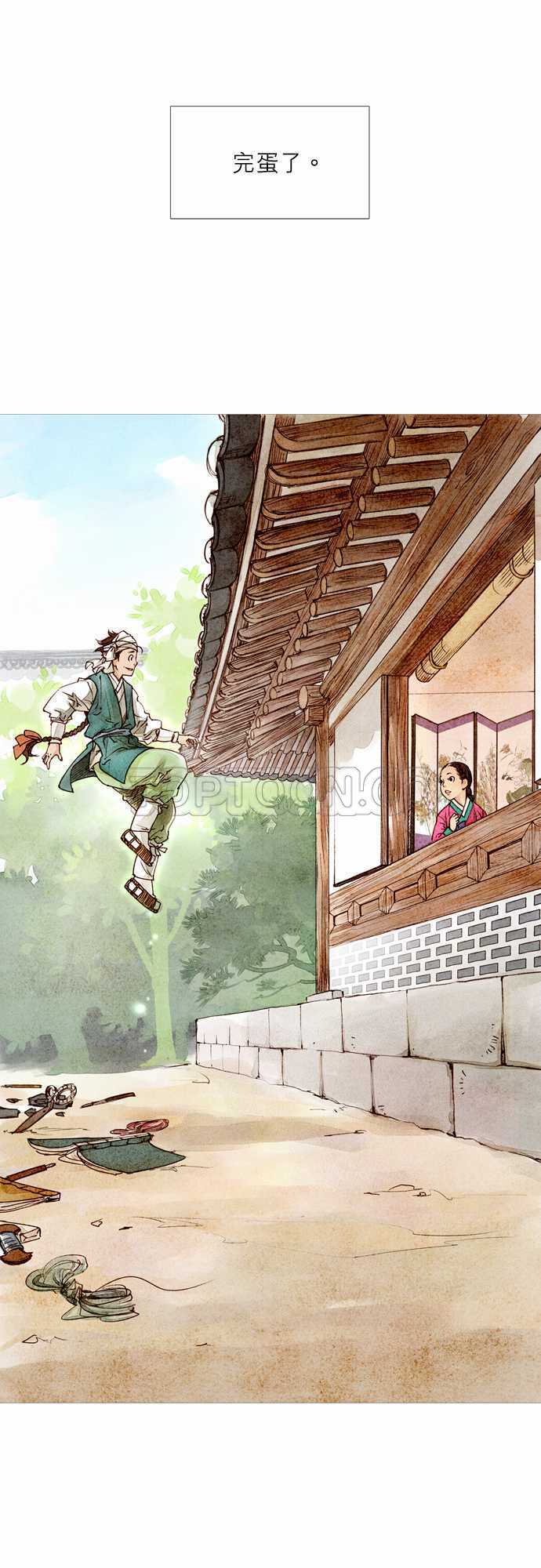 第1话33