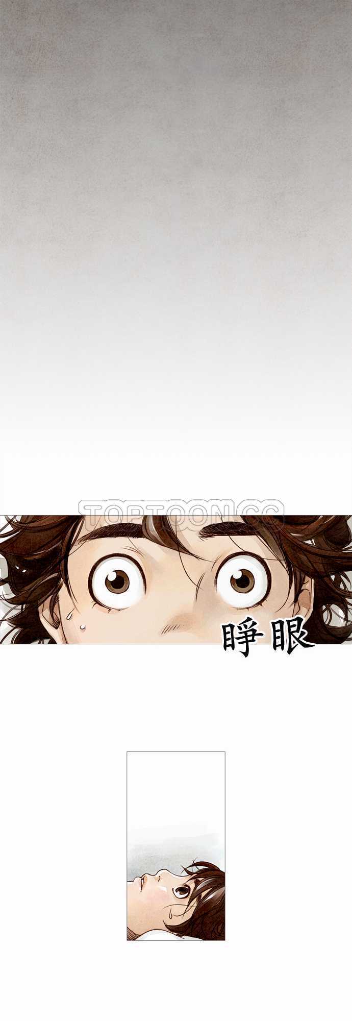 第1话6