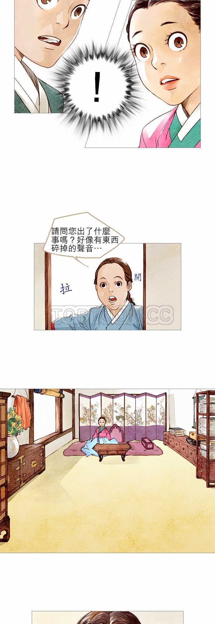 第2话1