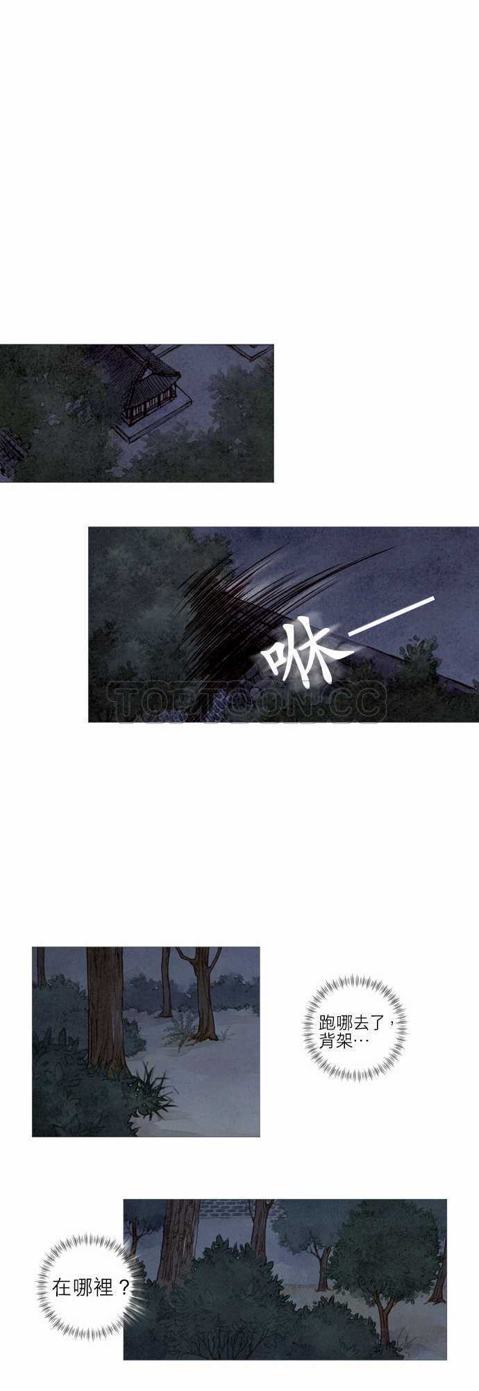 第2话16