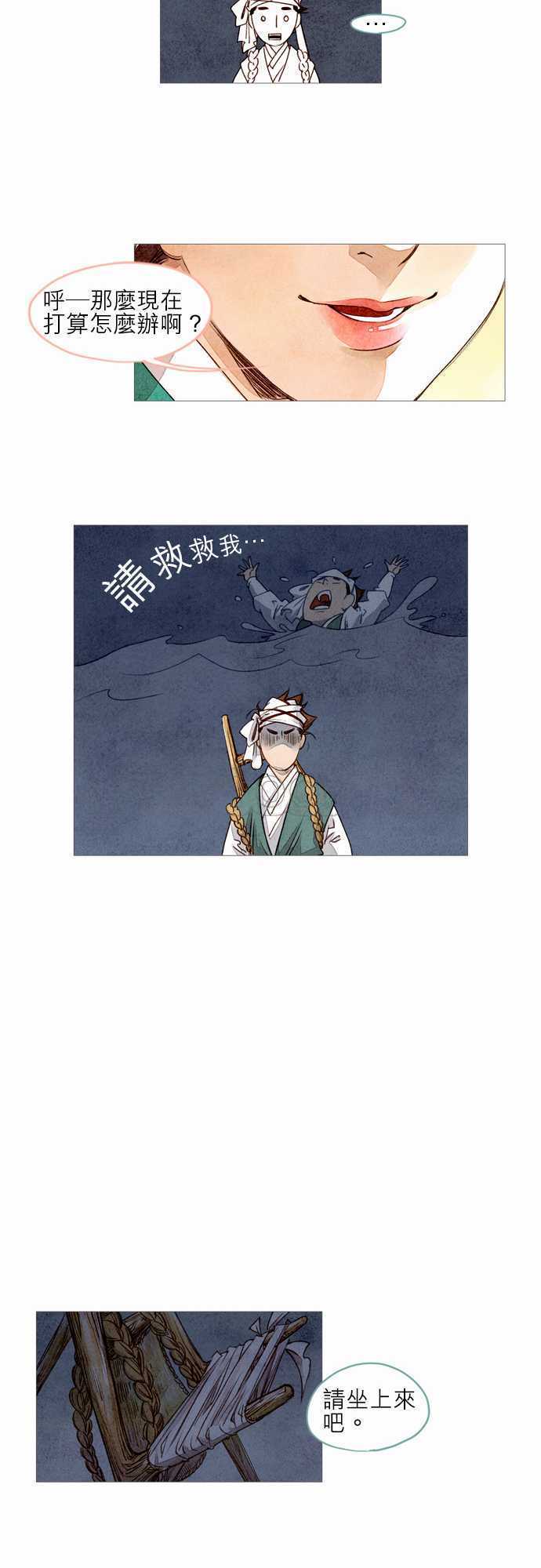 第2话25