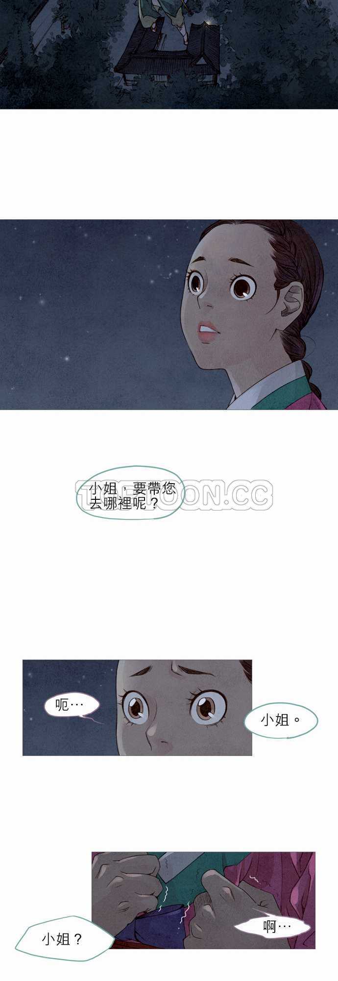 第2话31