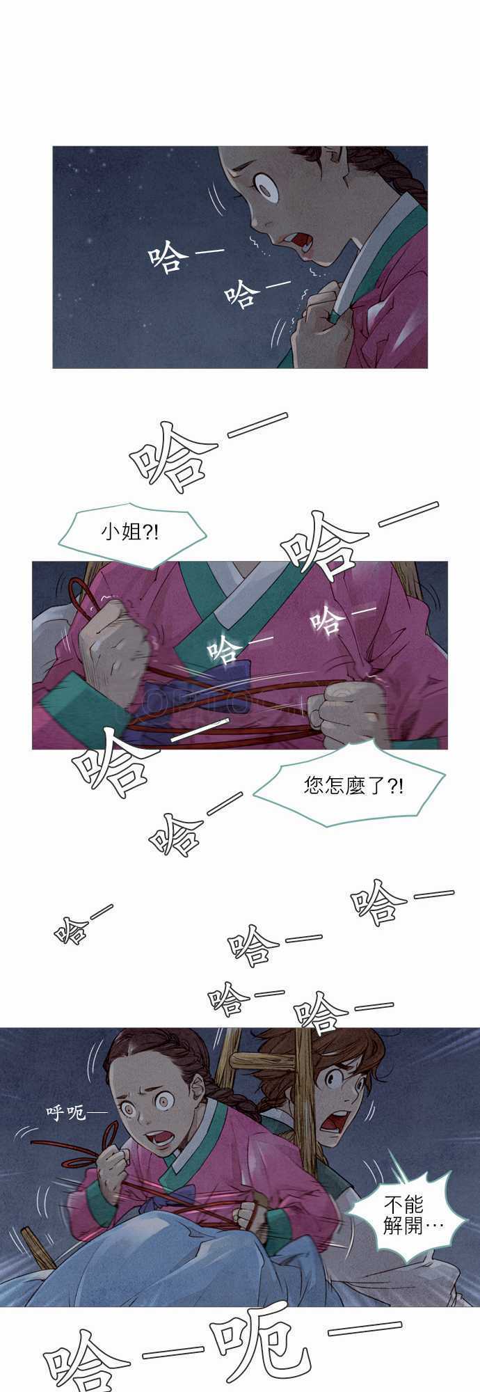 第2话32