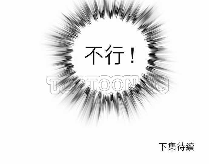 第2话35