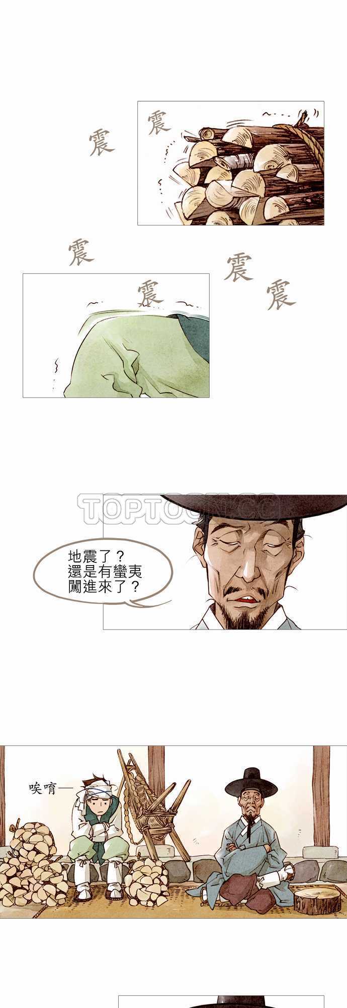 第3话0