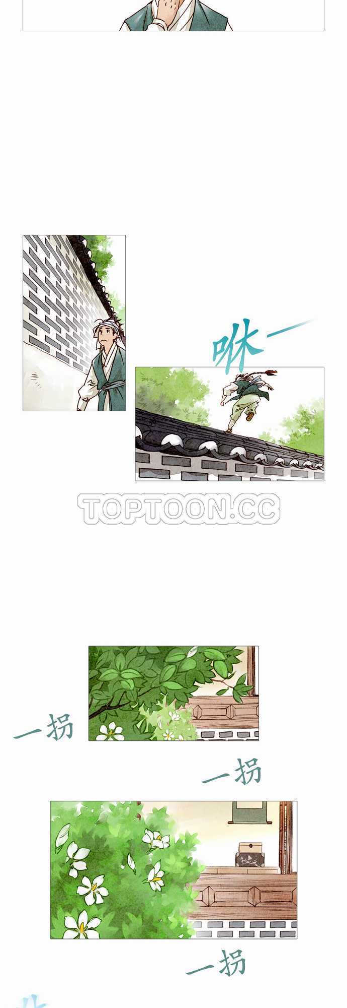 第3话10