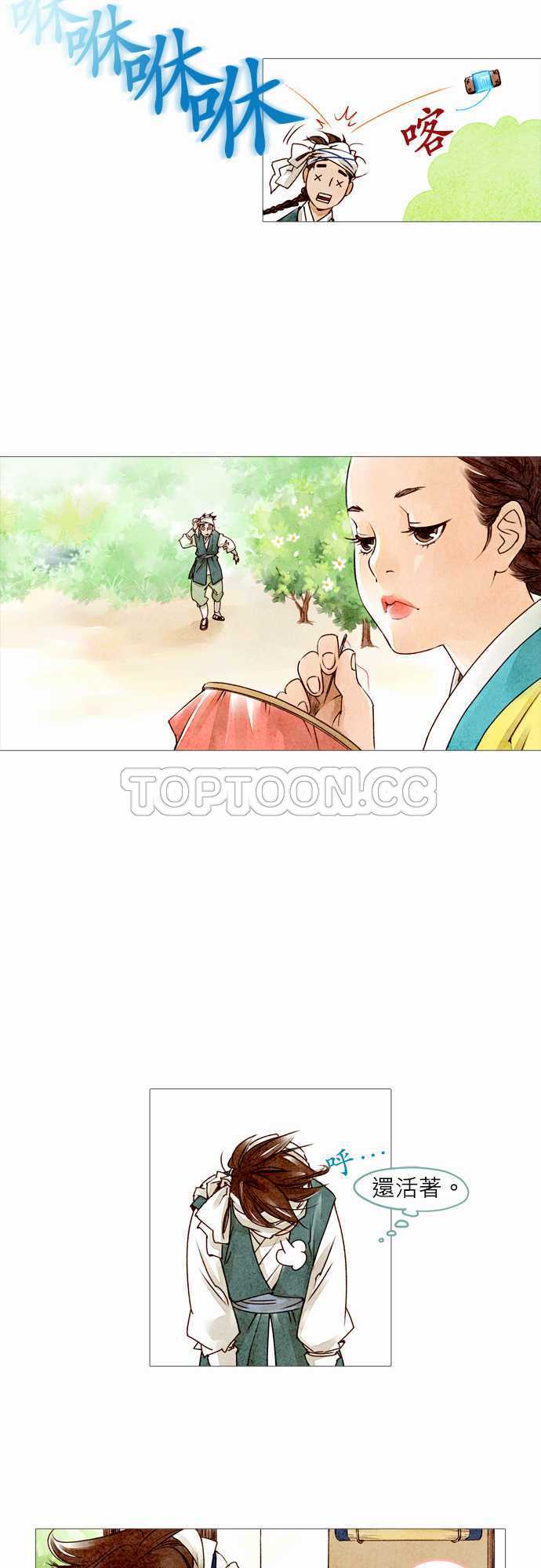第3话11