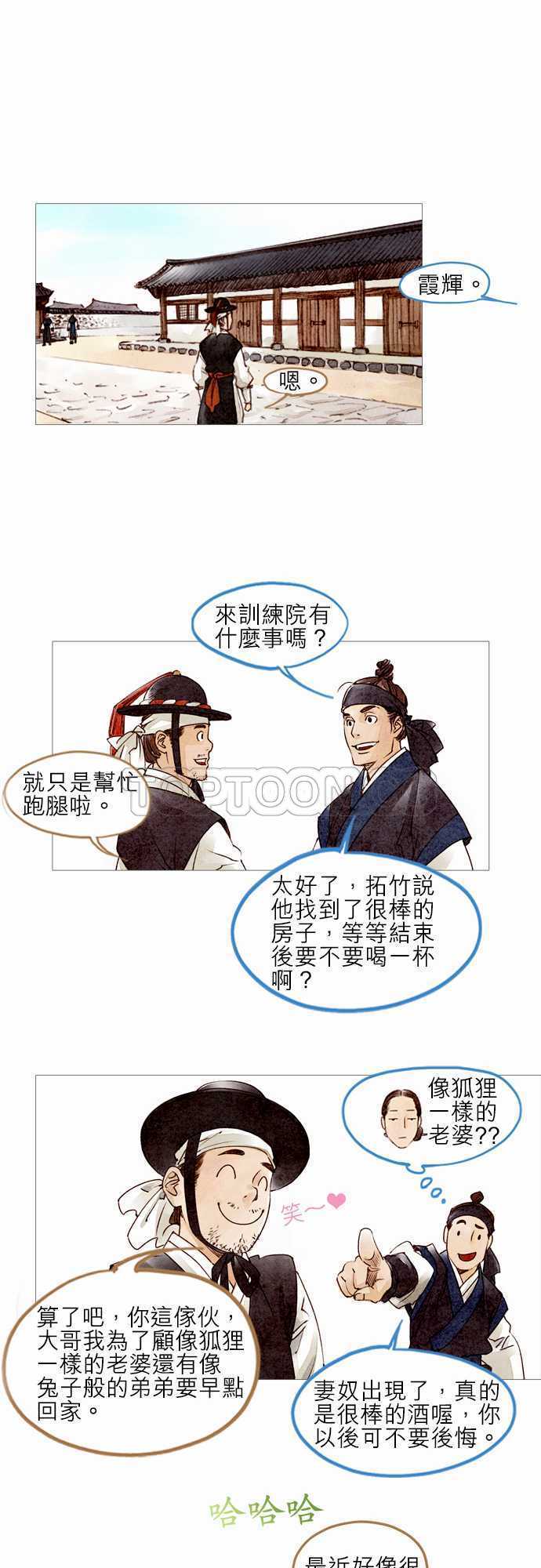 第3话18