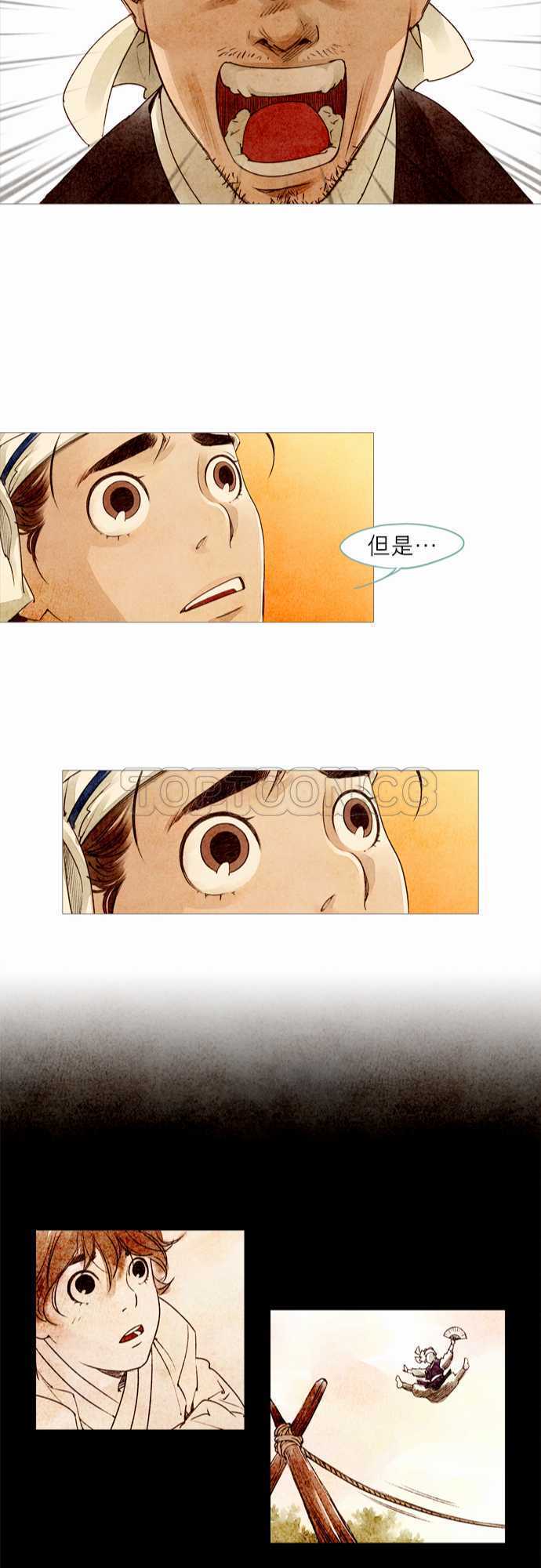 第3话21