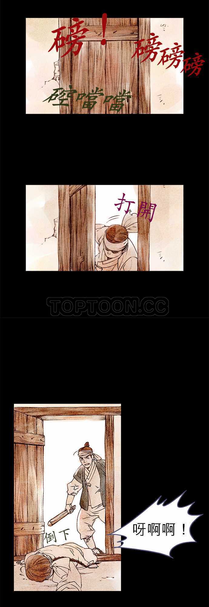第3话24