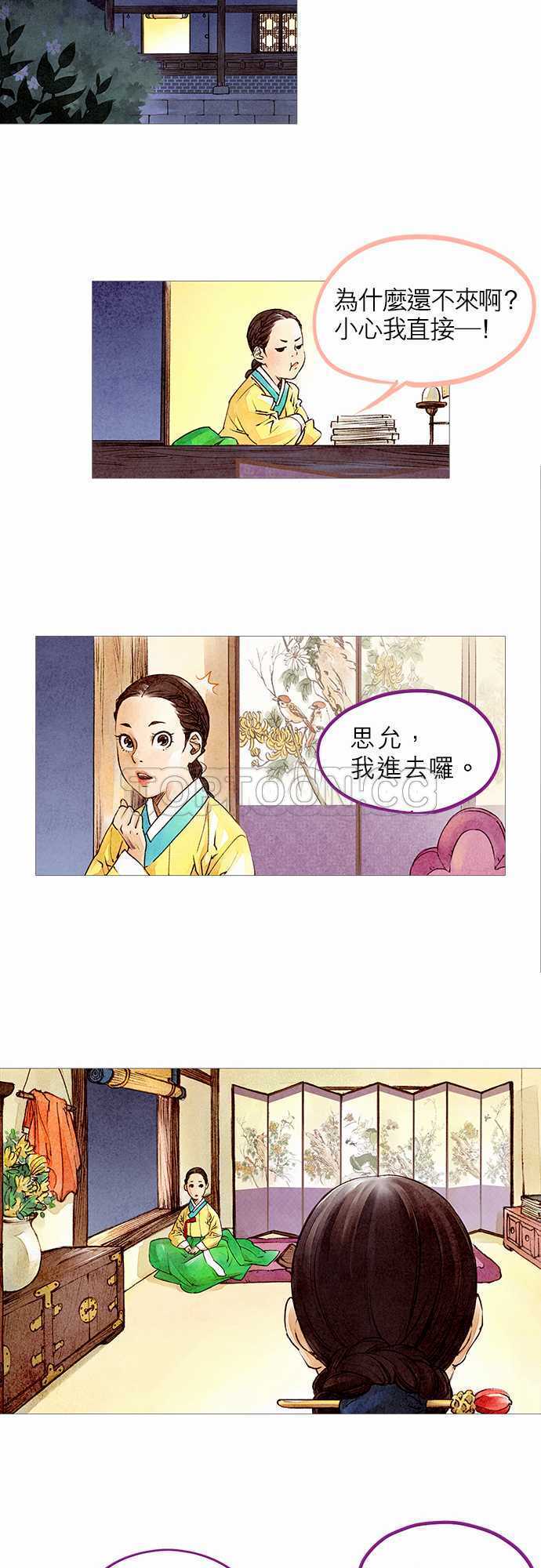 第3话27