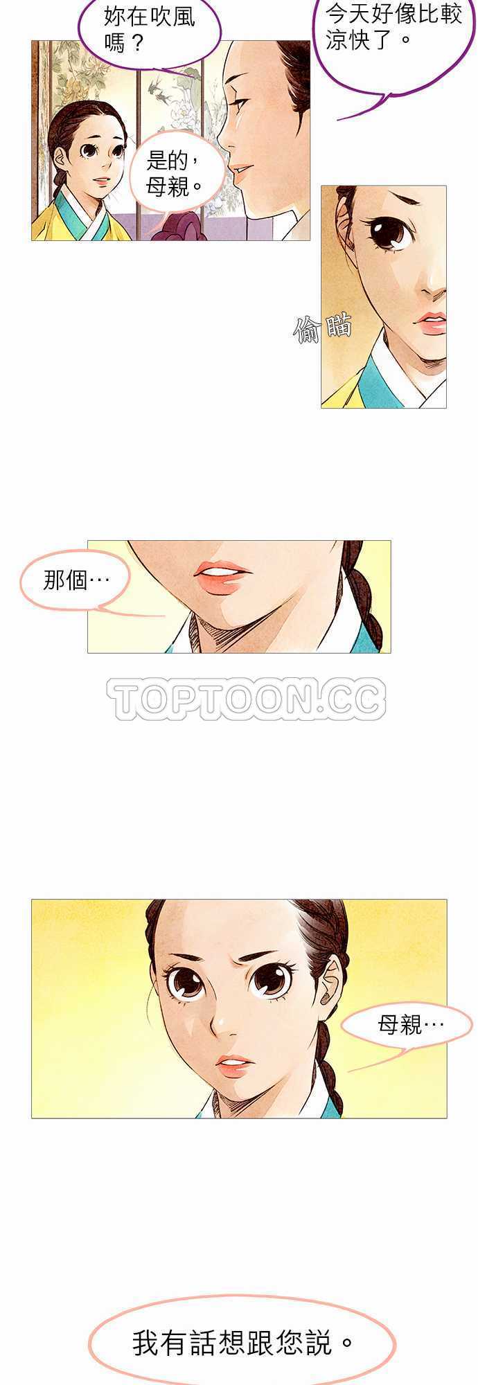 第3话28