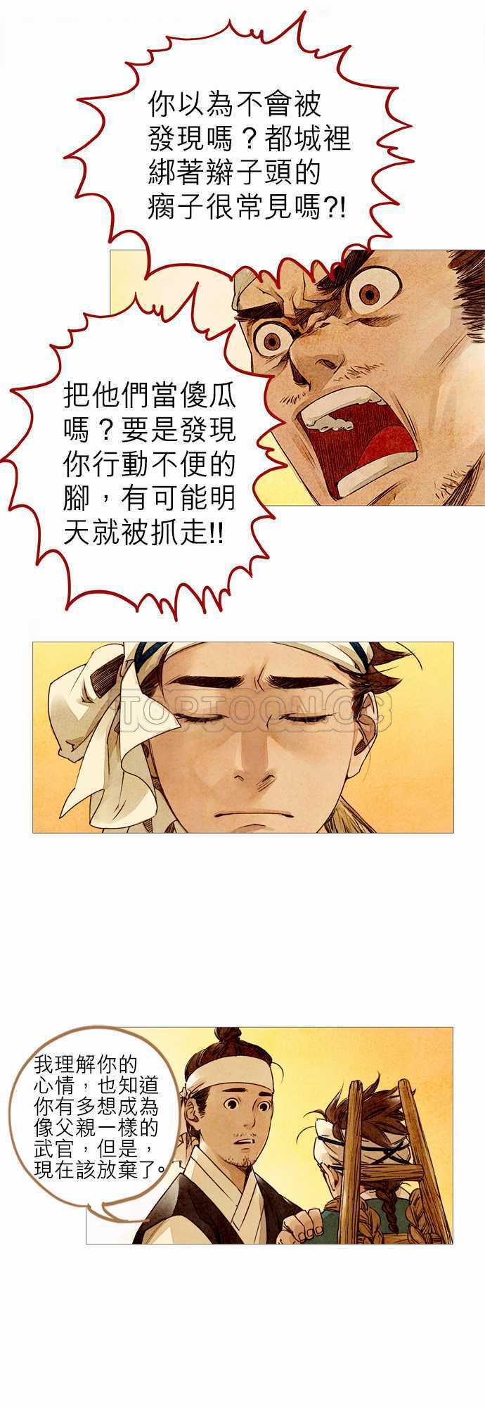 第4话0