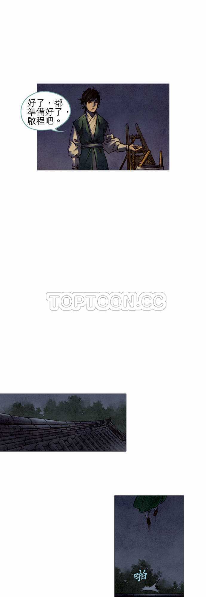 第4话13