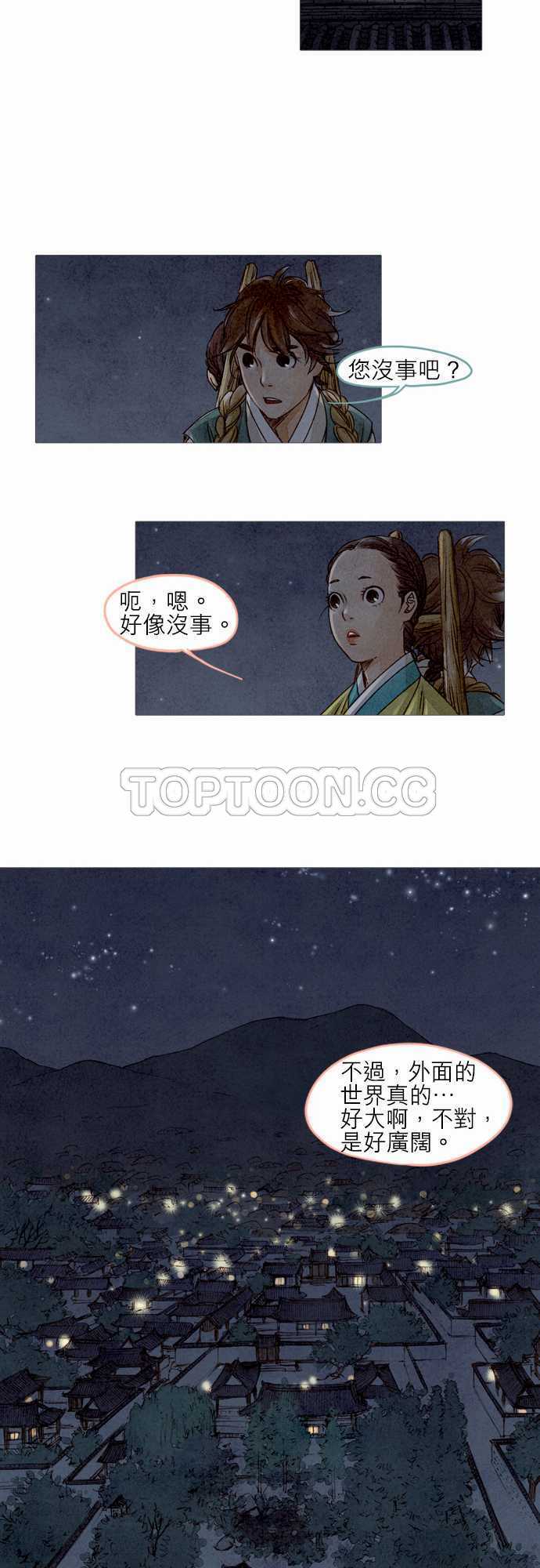 第4话14