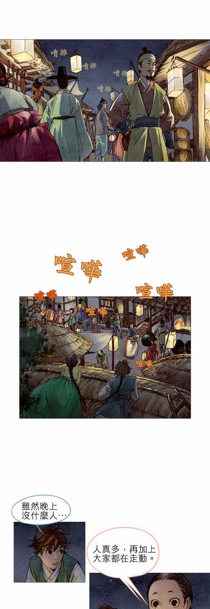 第4话16