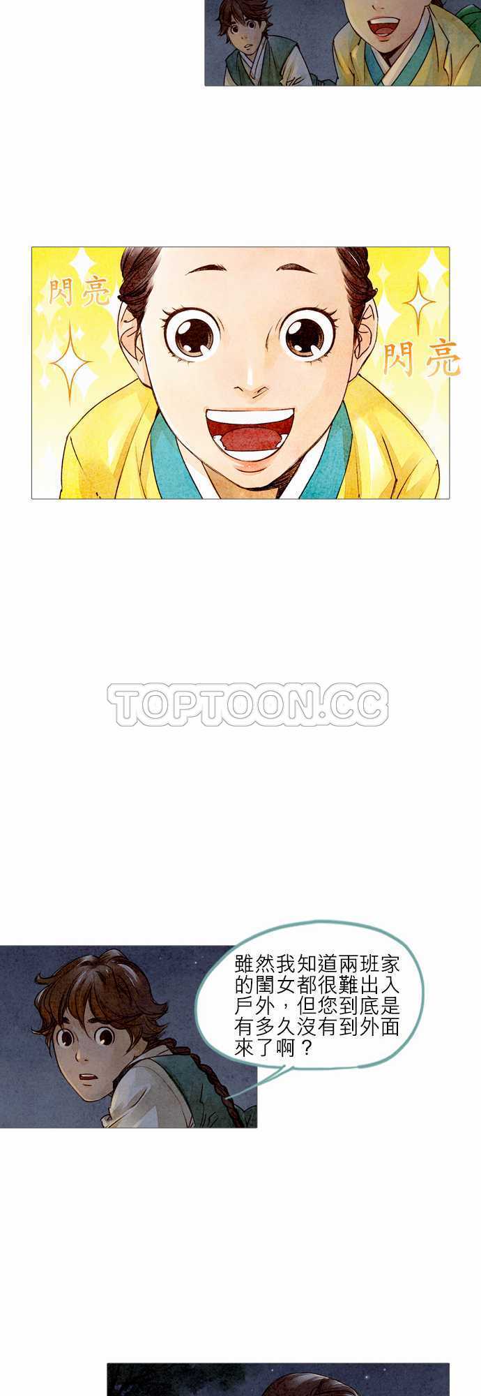 第4话17