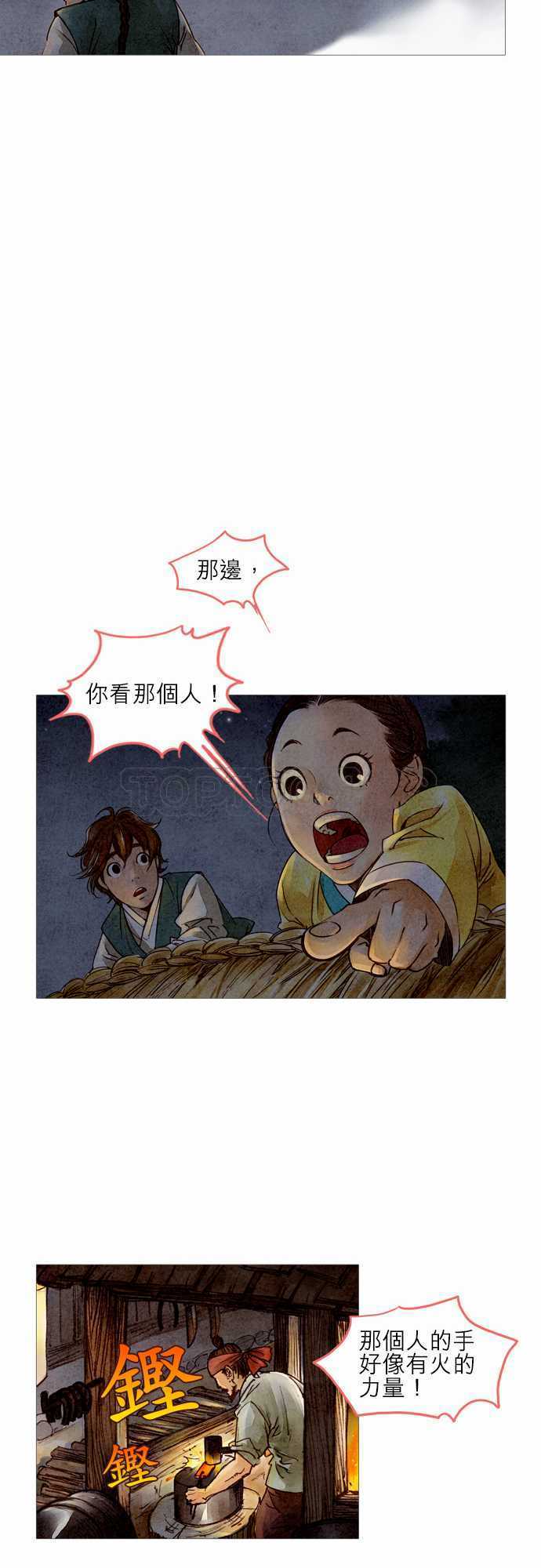 第4话19