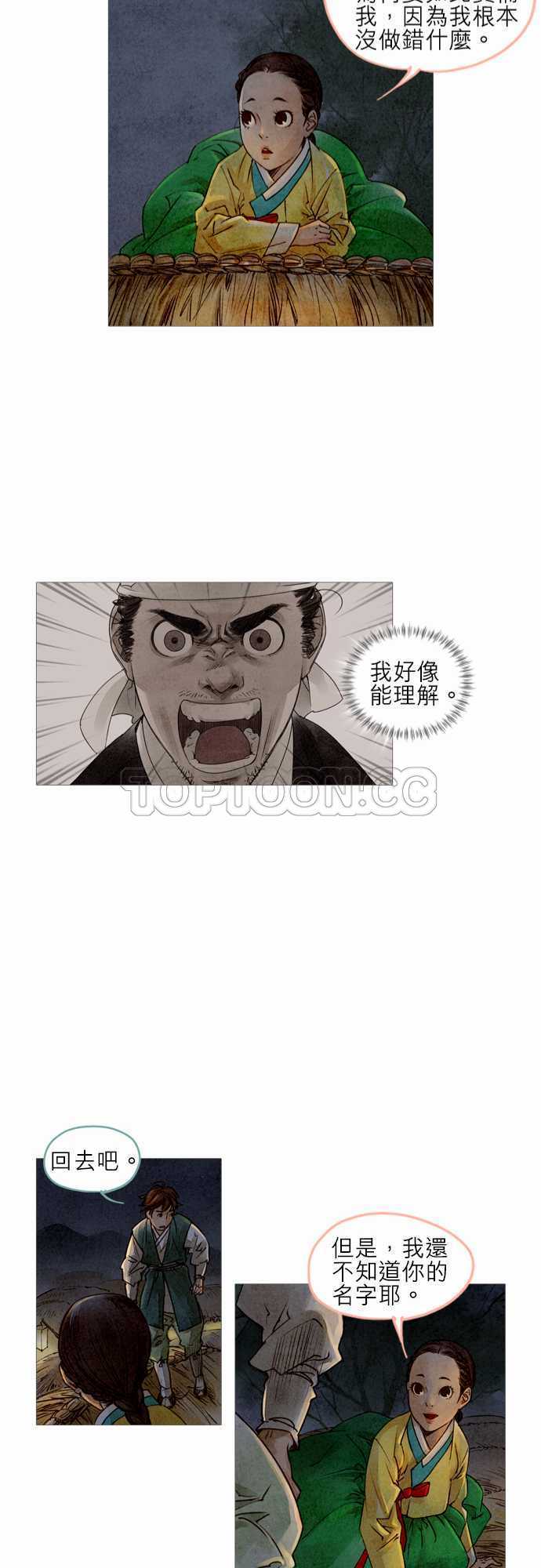 第4话22