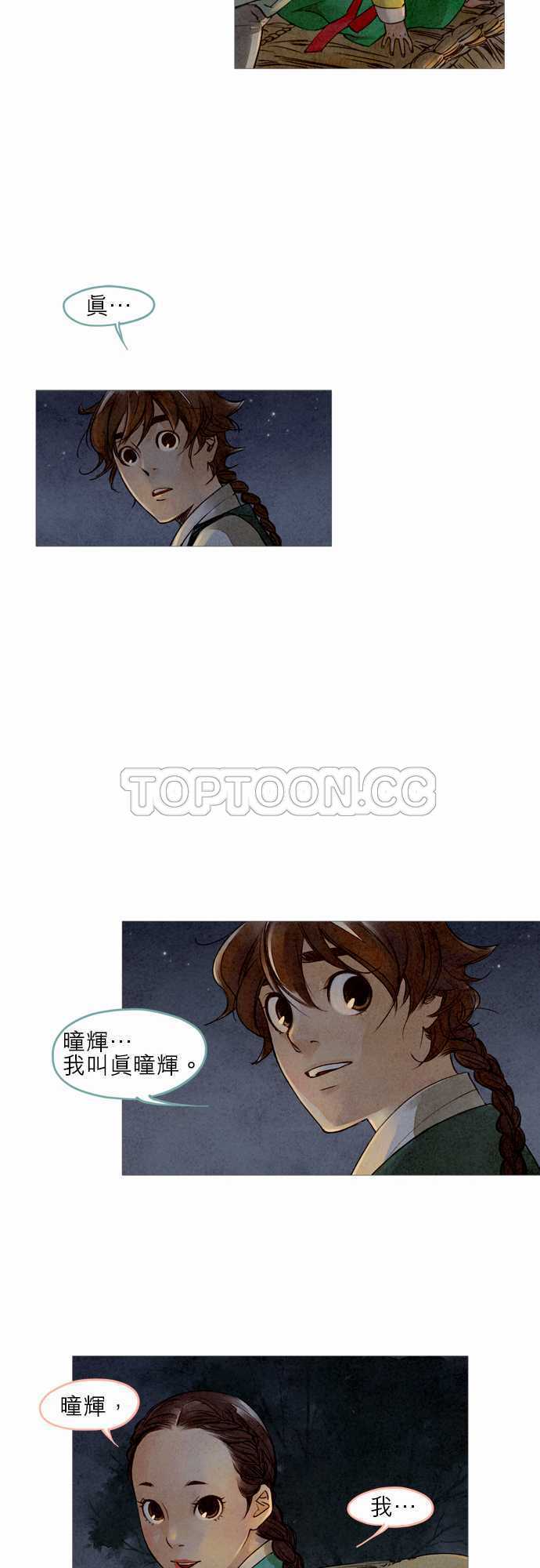 第4话23
