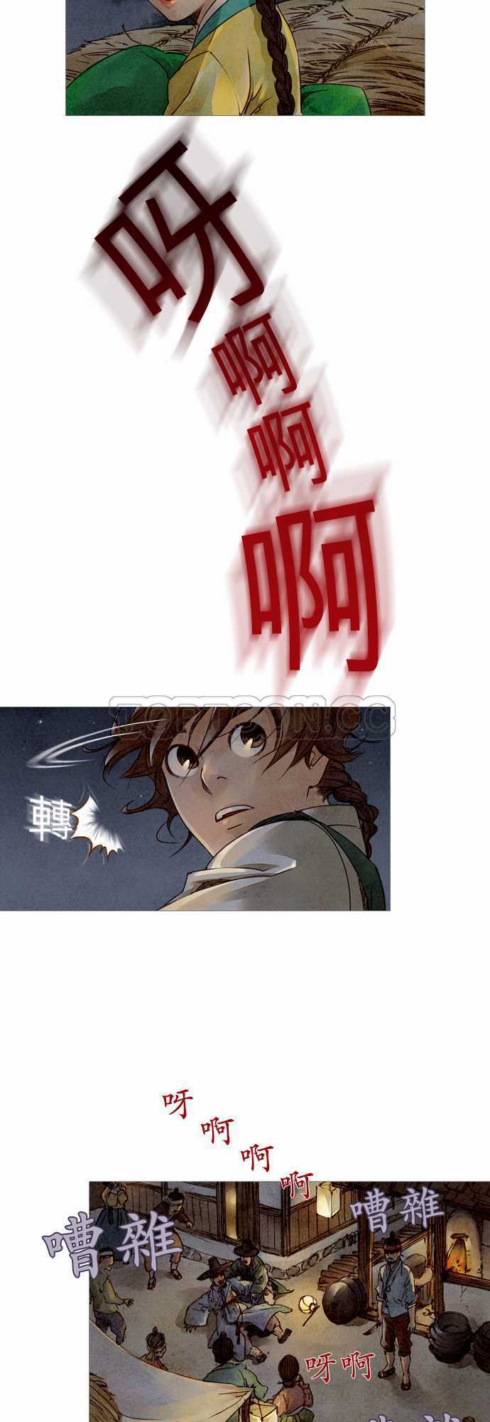 第4话24