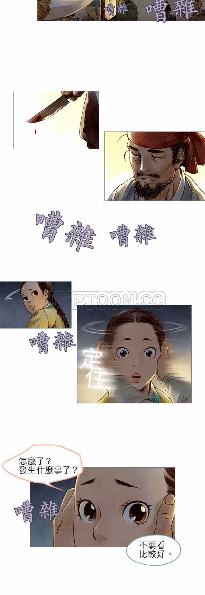 第4话25
