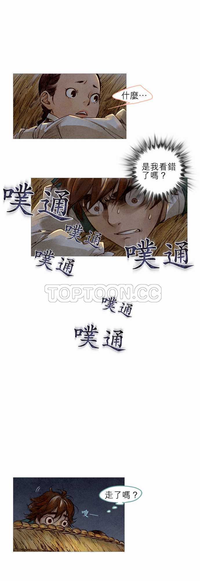 第4话28