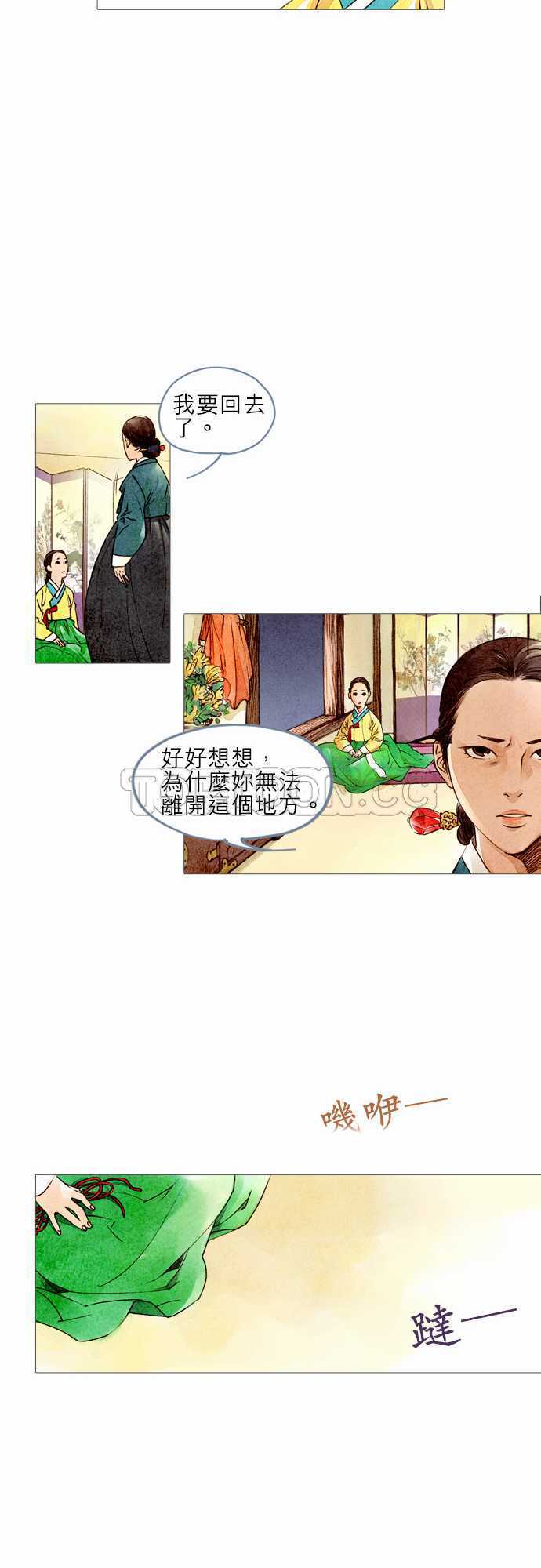 第4话6
