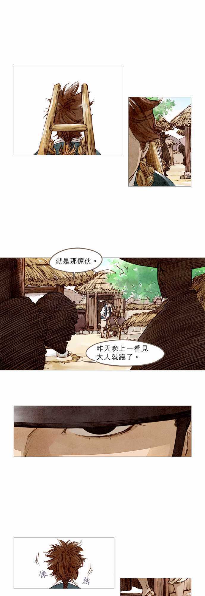第5话0