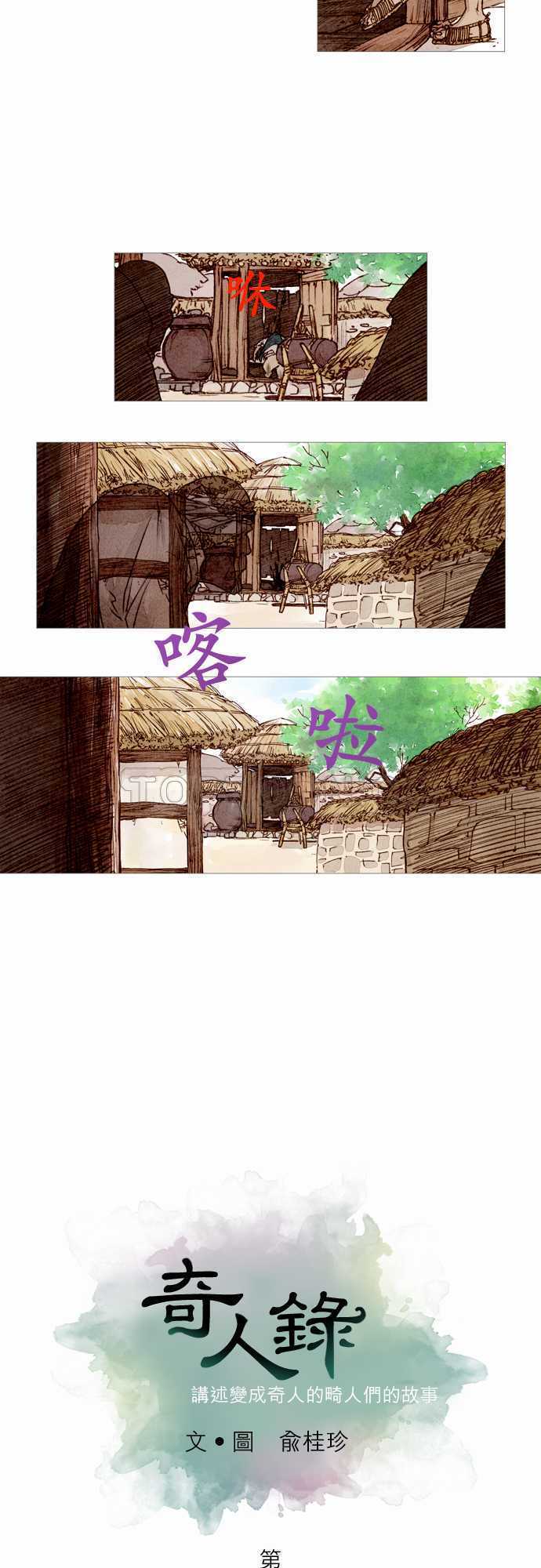 第5话1