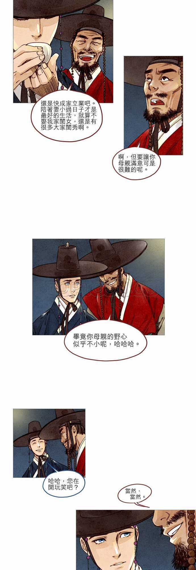 第5话13