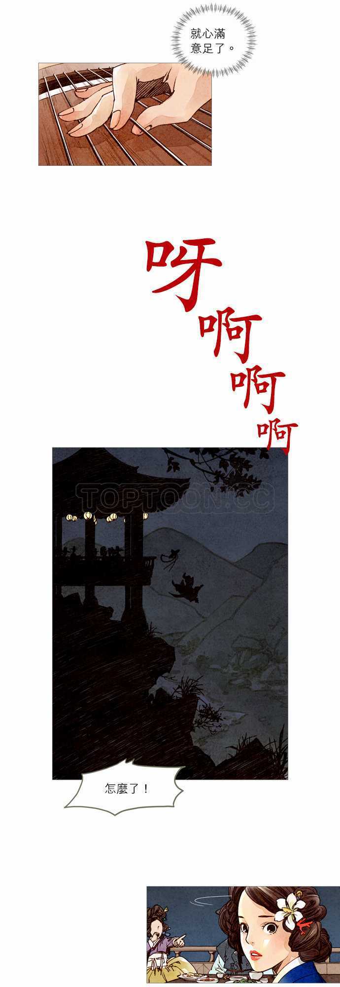 第5话17