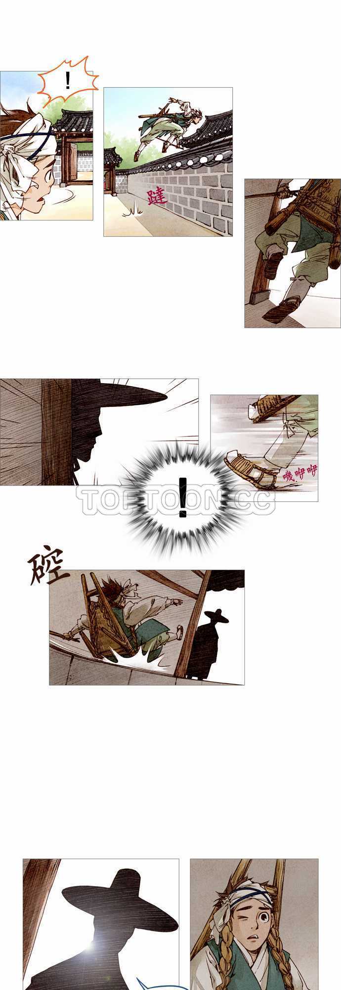 第5话7